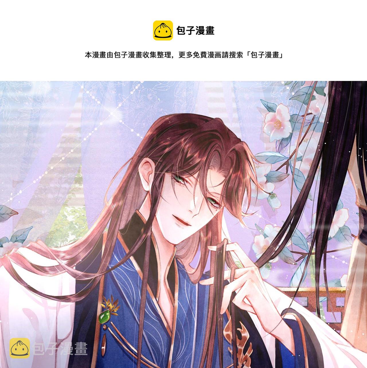 第6话 把他关起来！0