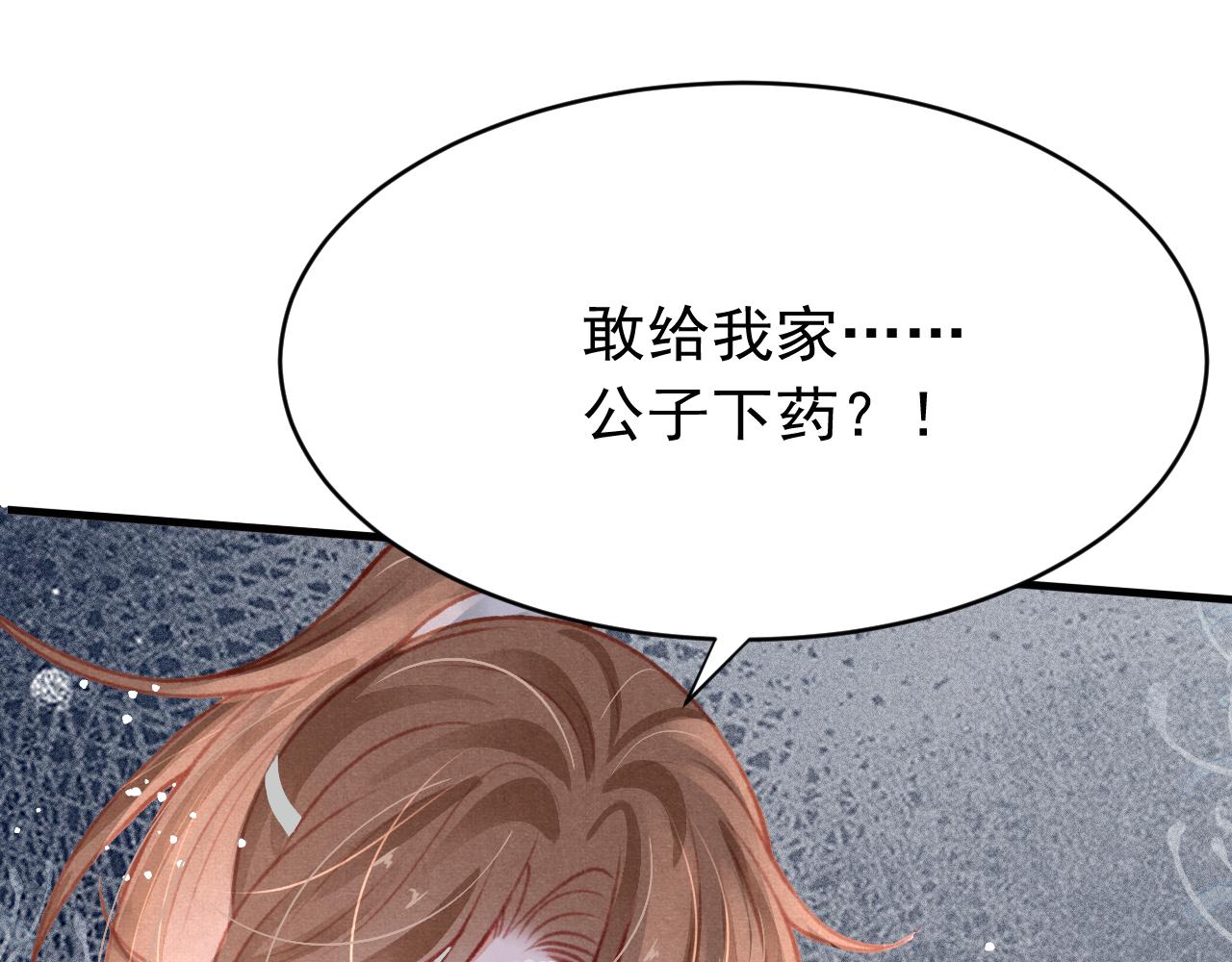 第38话抓个现行65