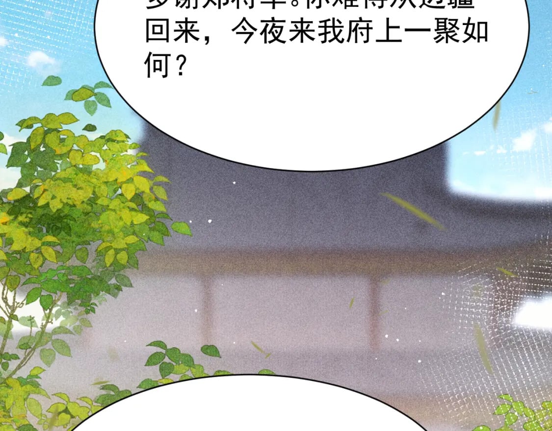 第70话 旧疾复发19