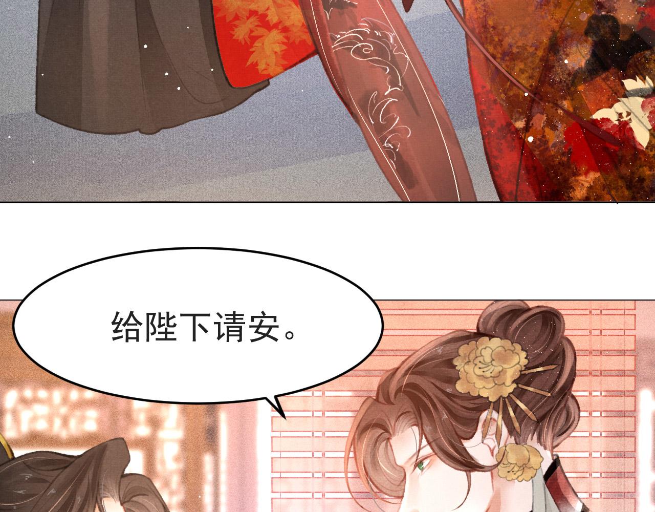 第6话 把他关起来！42