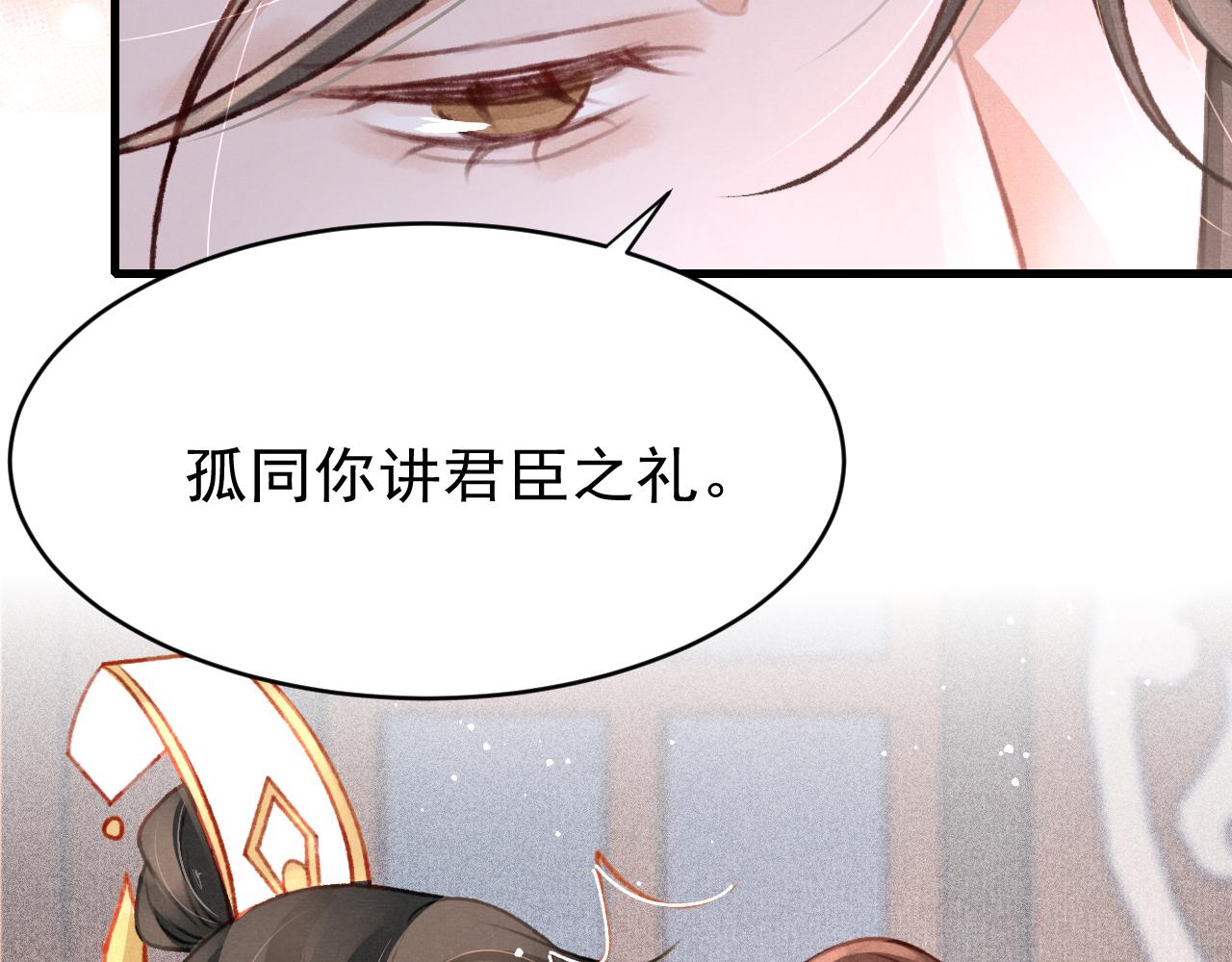 第48话 鉴茶达人21