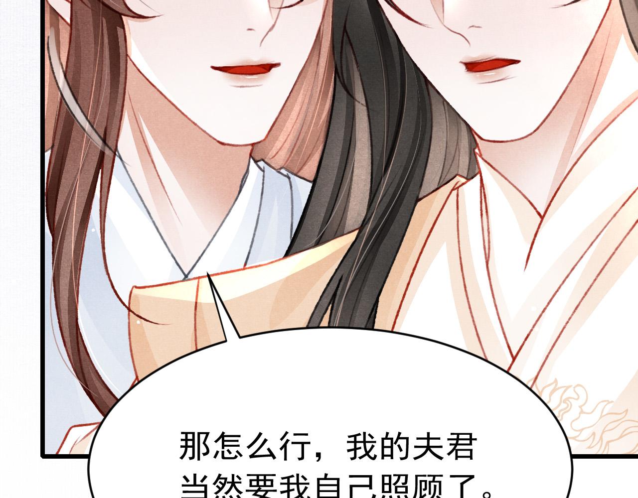 第61话 各抒己见30