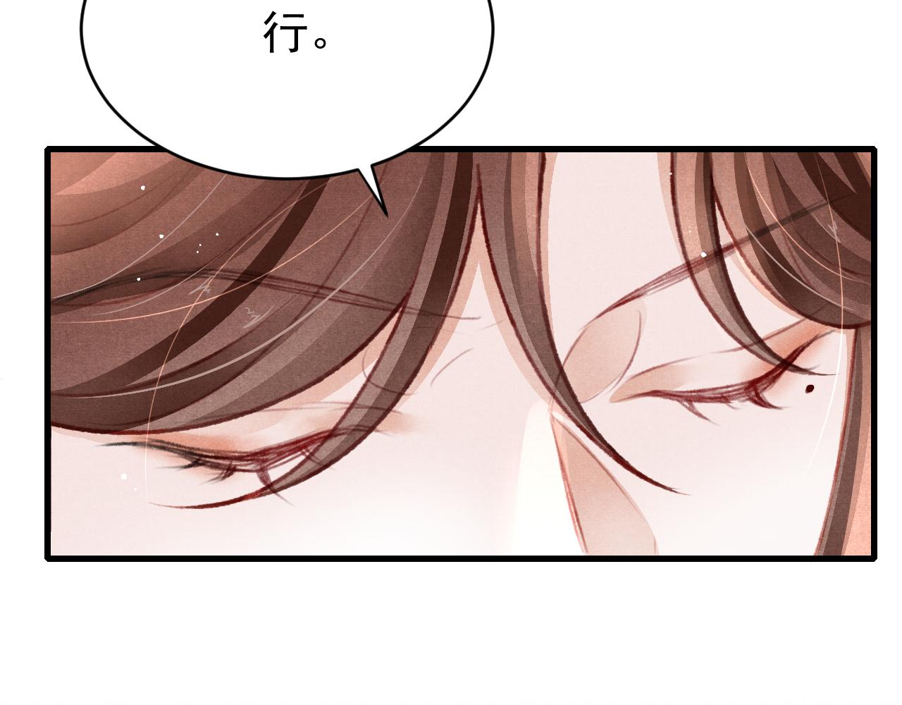 第52话 不知者无罪59
