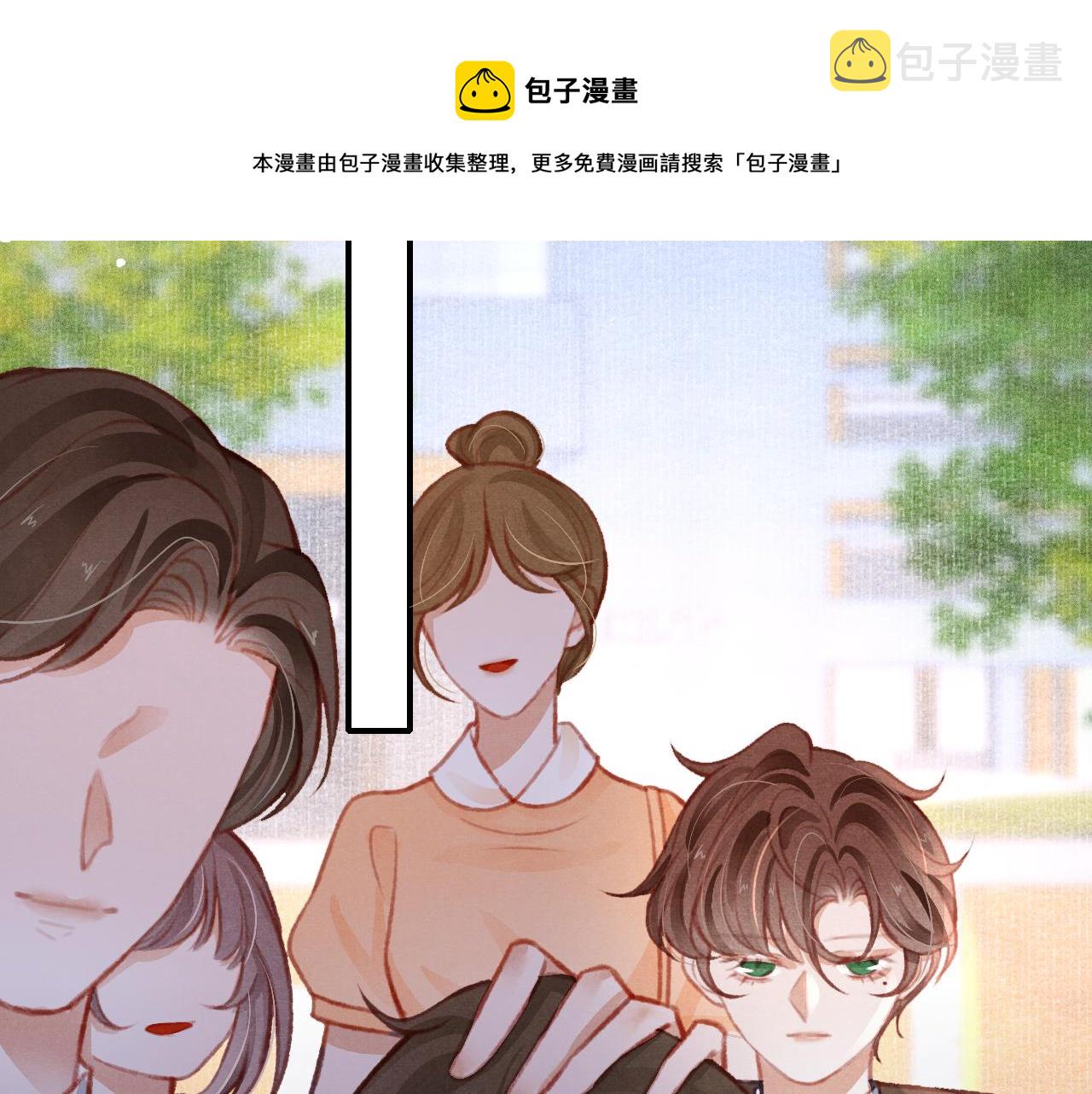 第25话 有没有一种可能？50
