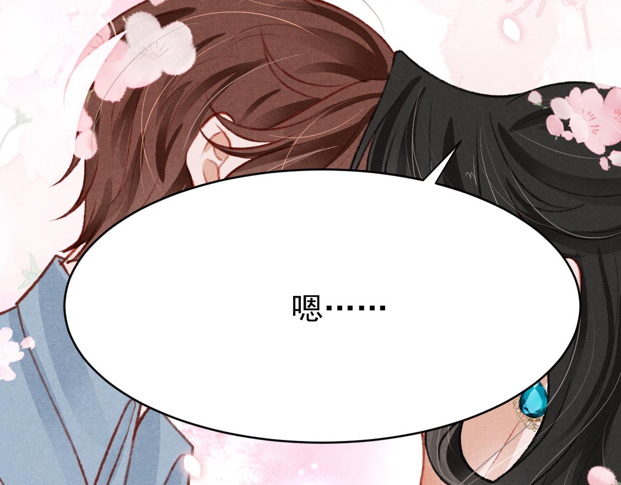 七夕番外女装约会？！103