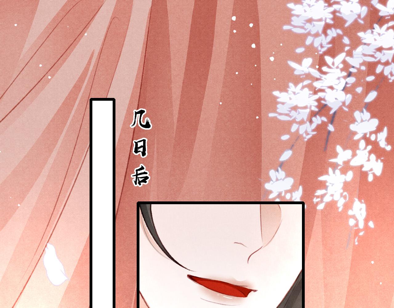 第61话 各抒己见24