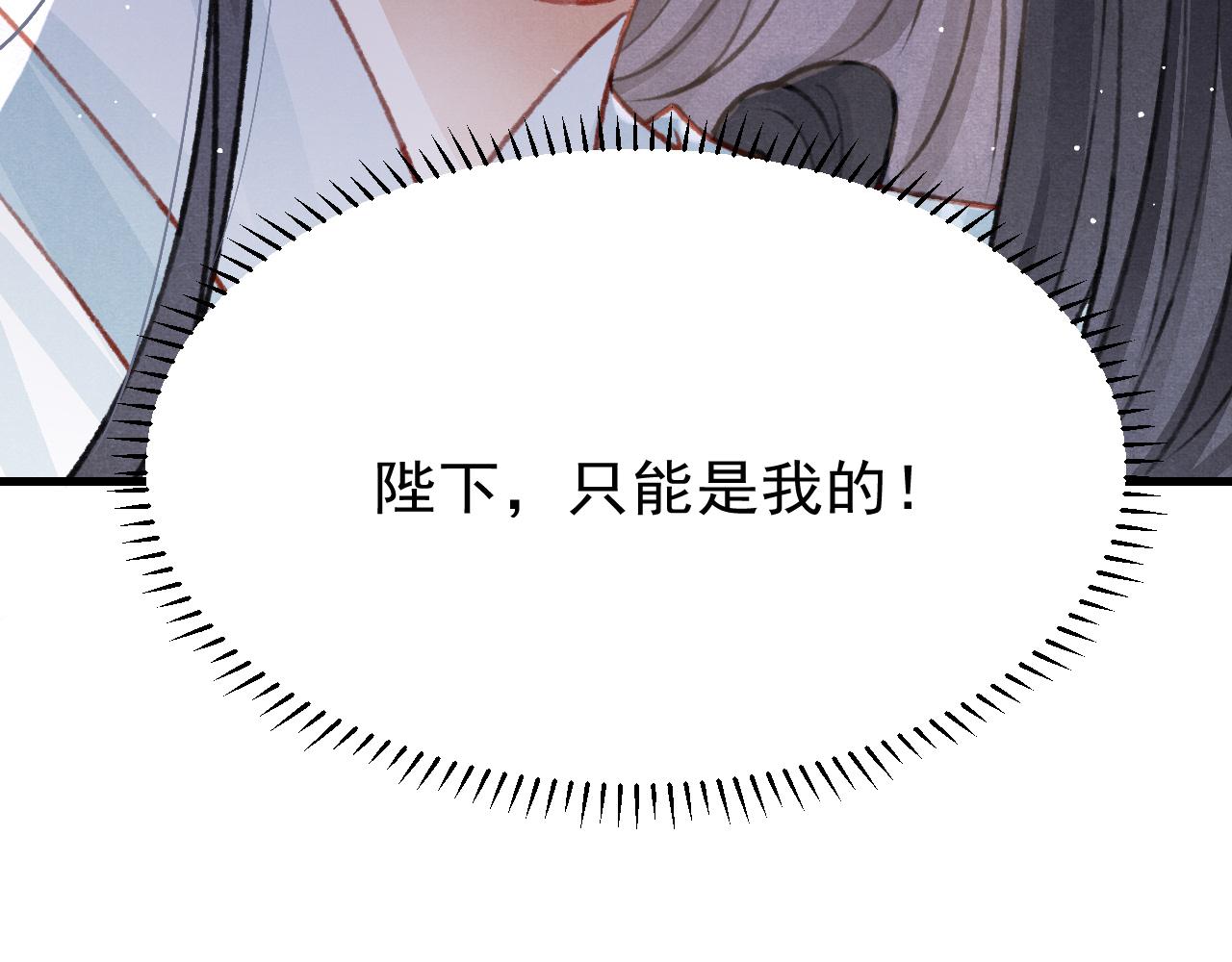 第47话 成何体统23
