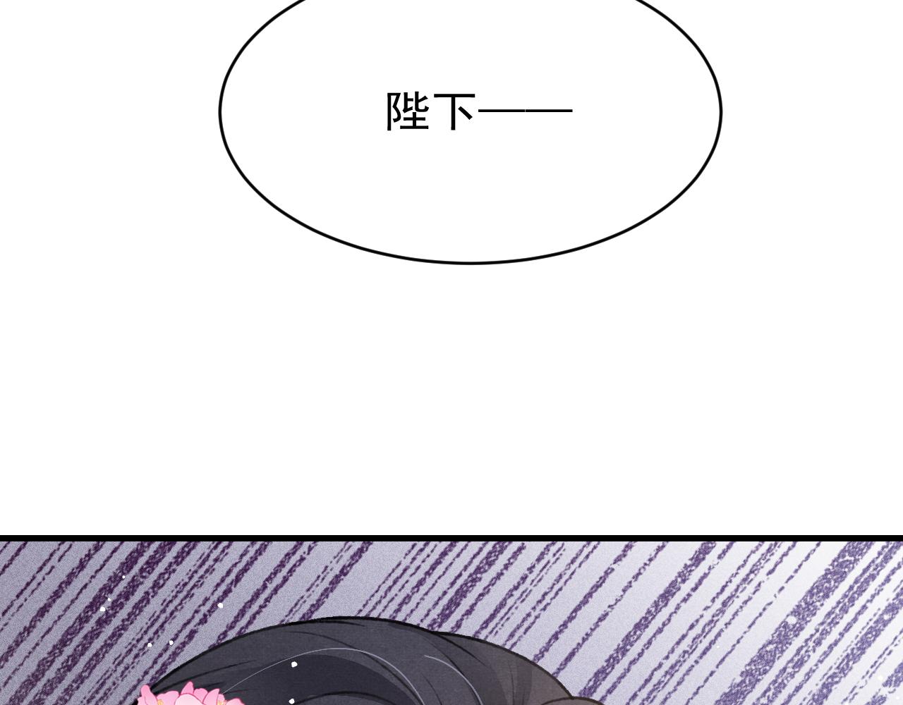 第55话 自取其辱71