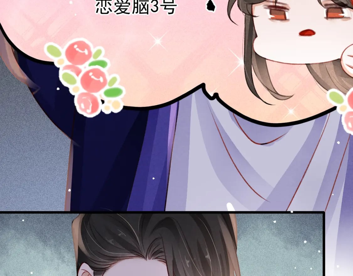 第73话 投湖自尽34