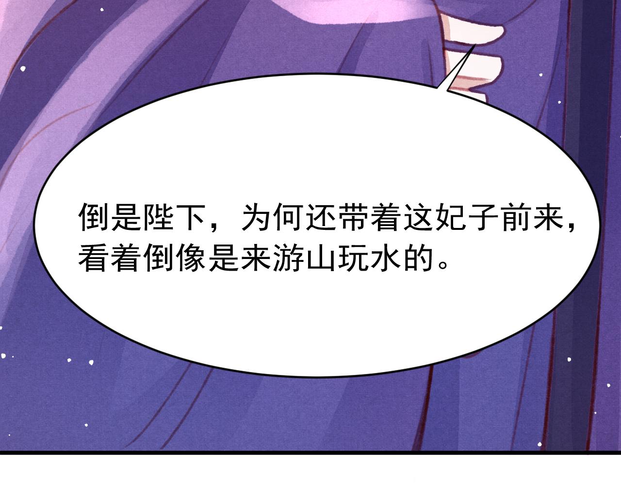 第35话洪区的危机36