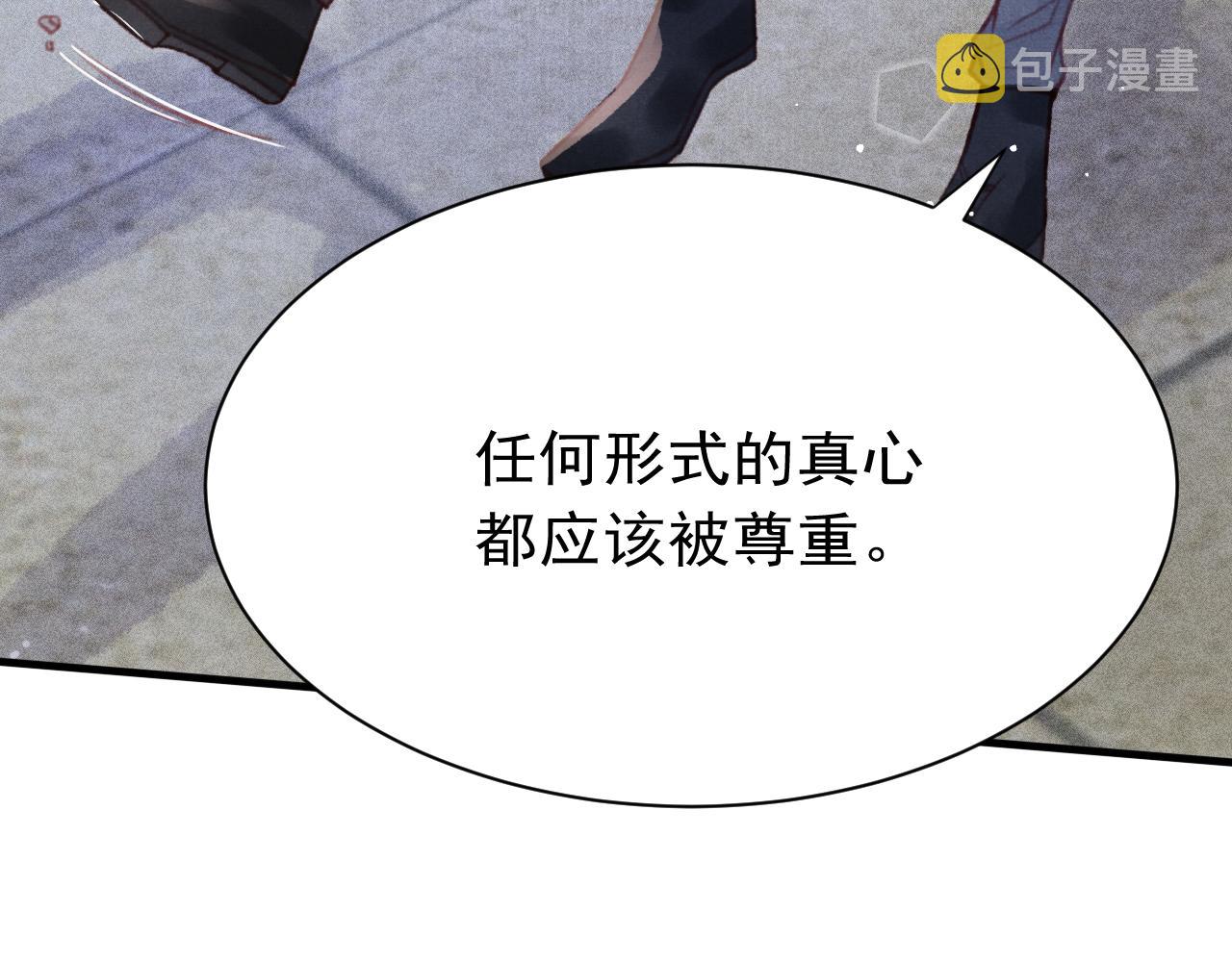 第27话 苏开霁的告白38