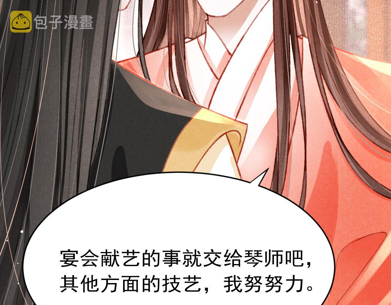 第48话 鉴茶达人59