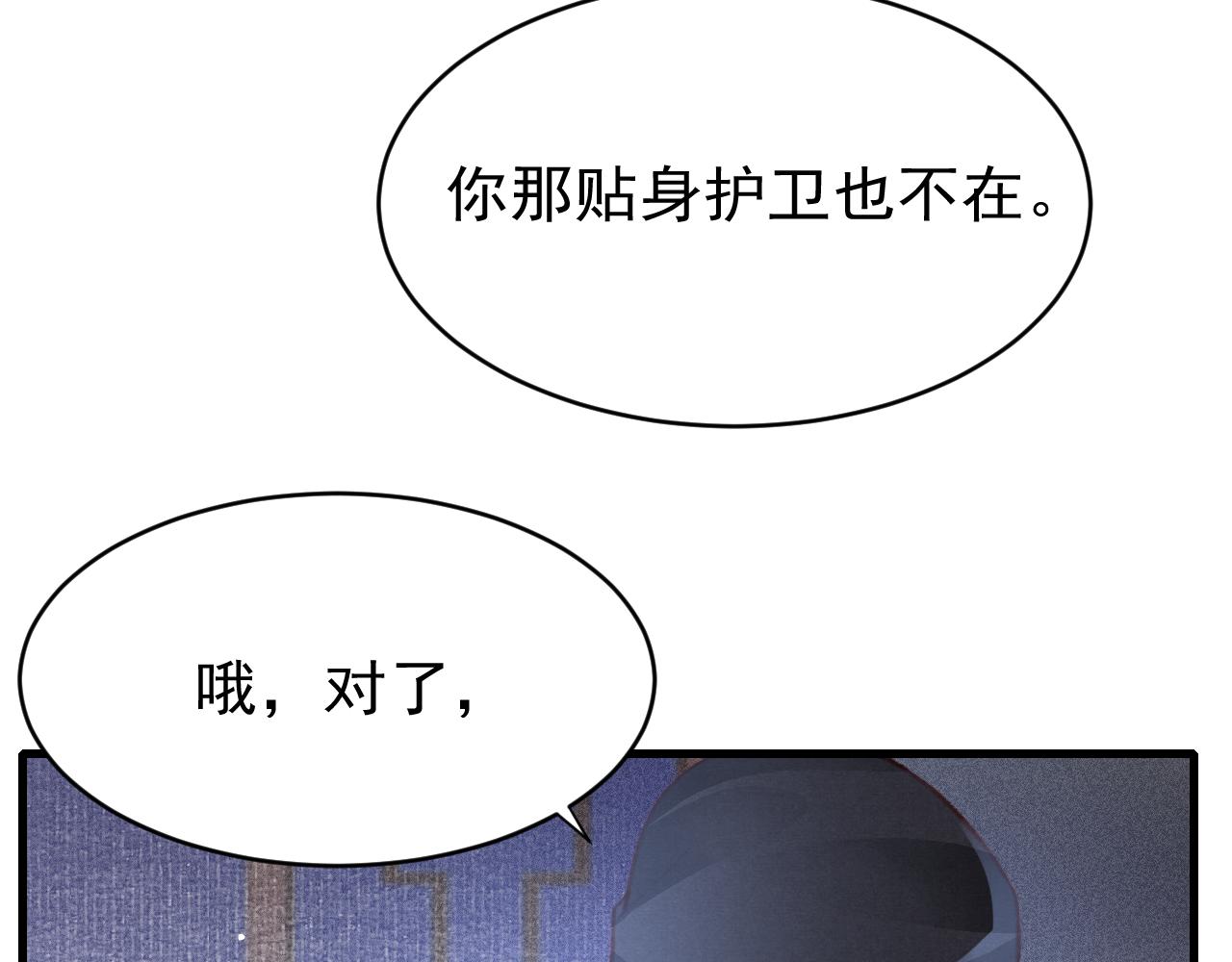 第42话调虎离山71