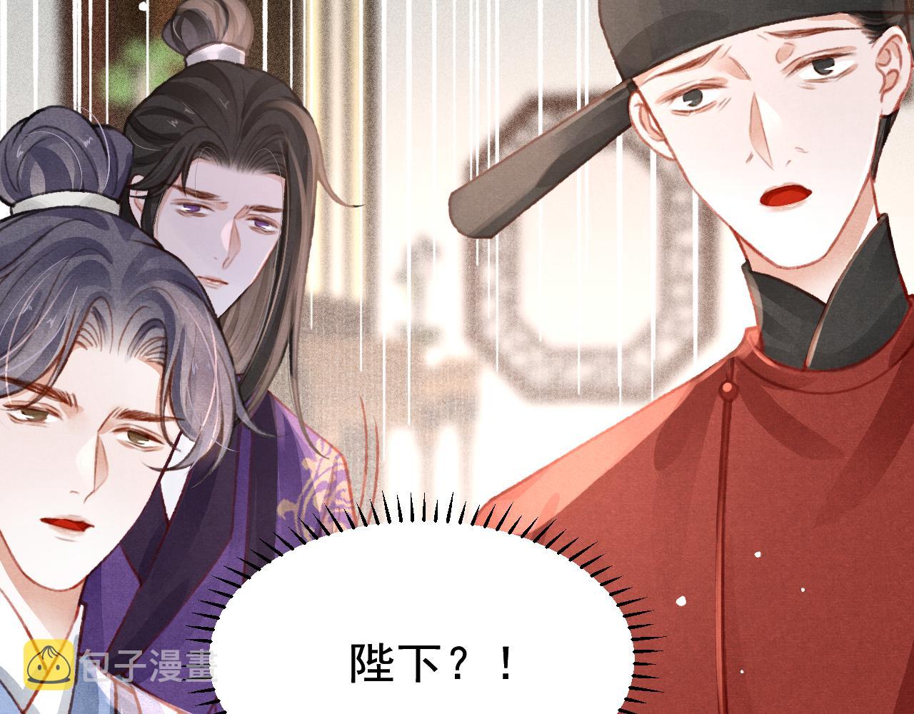 第34话 粘人精苏开霁120