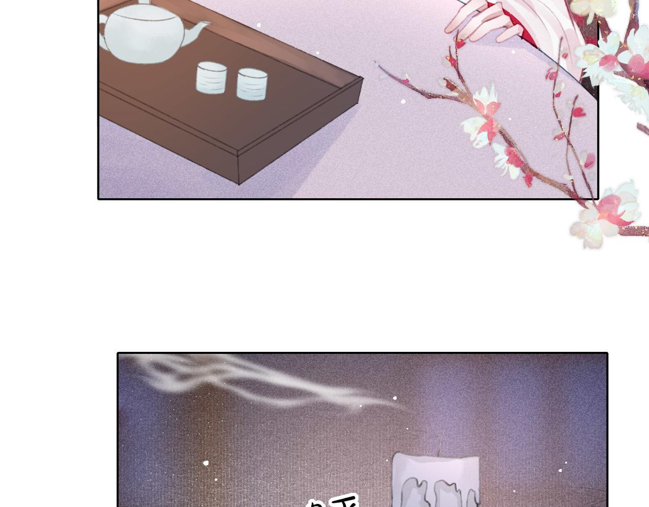 第10话 只想好好服侍陛下71