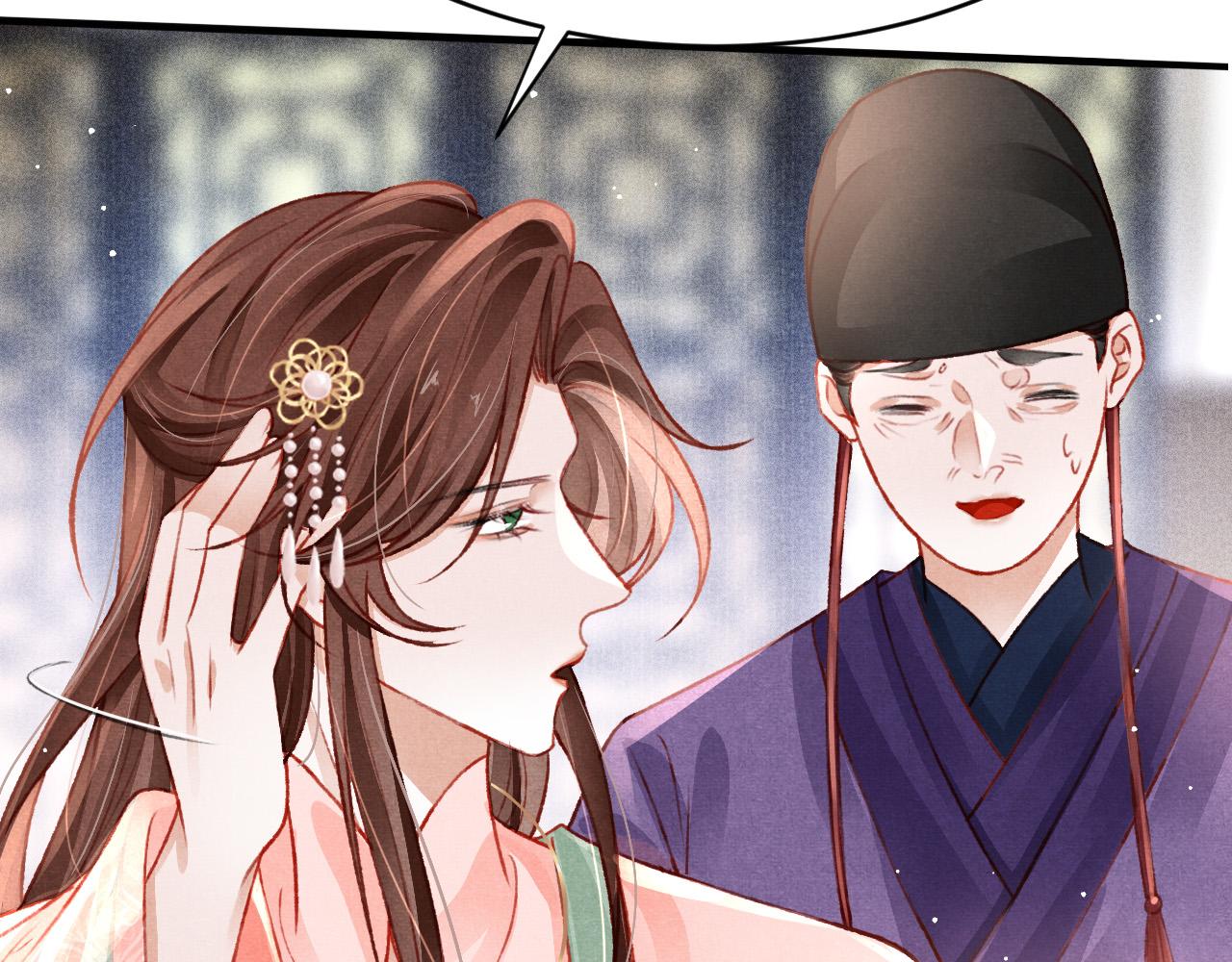 第57话 赤忱爱意28