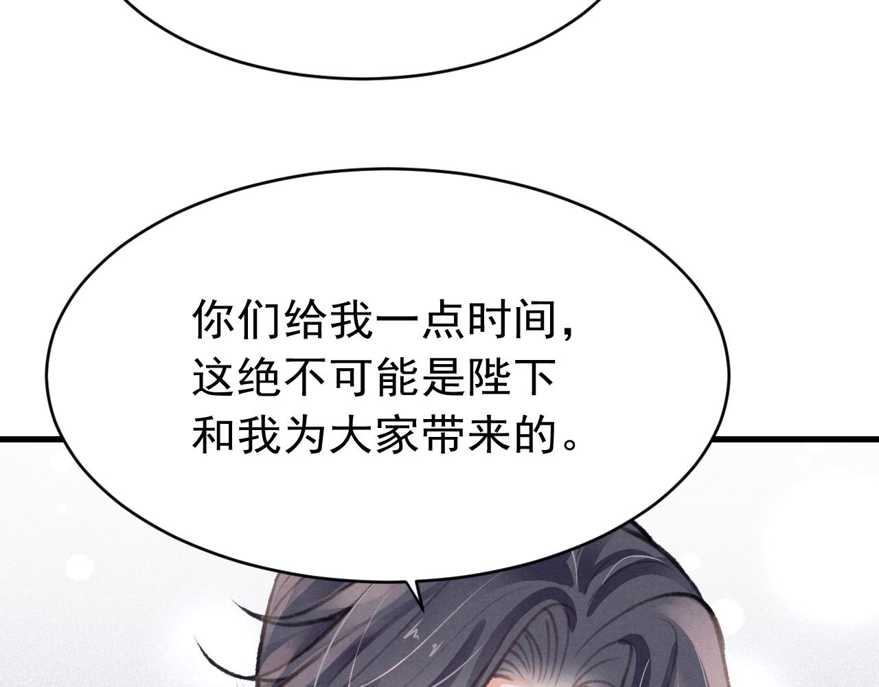 第35话洪区的危机119