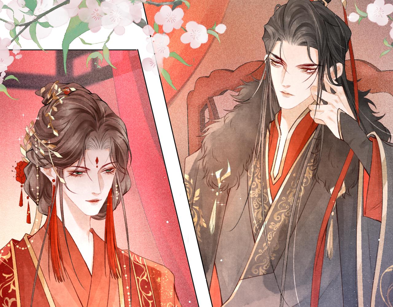 第1话 新婚之夜穿越?73