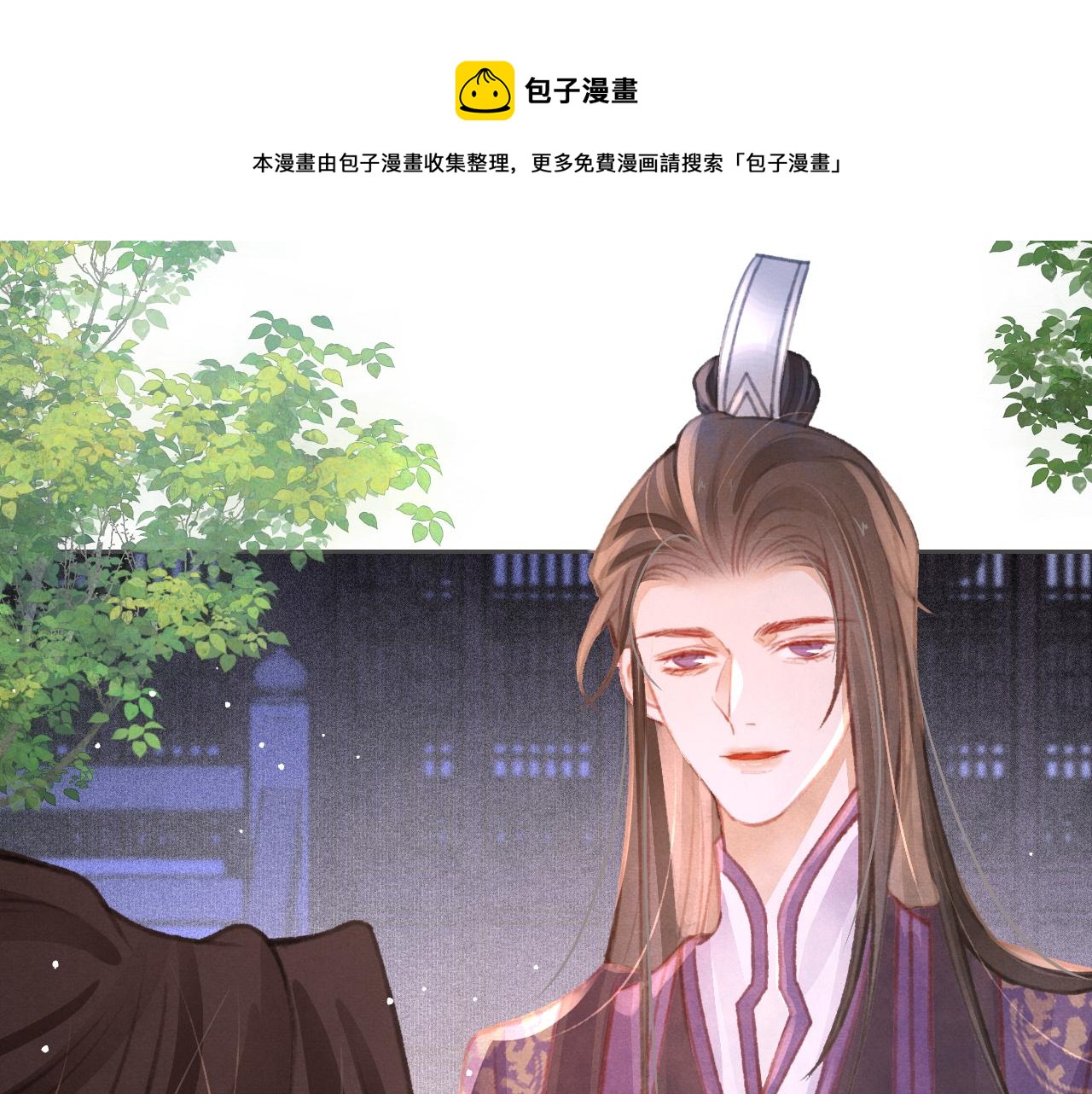第18话 陛下的名字88