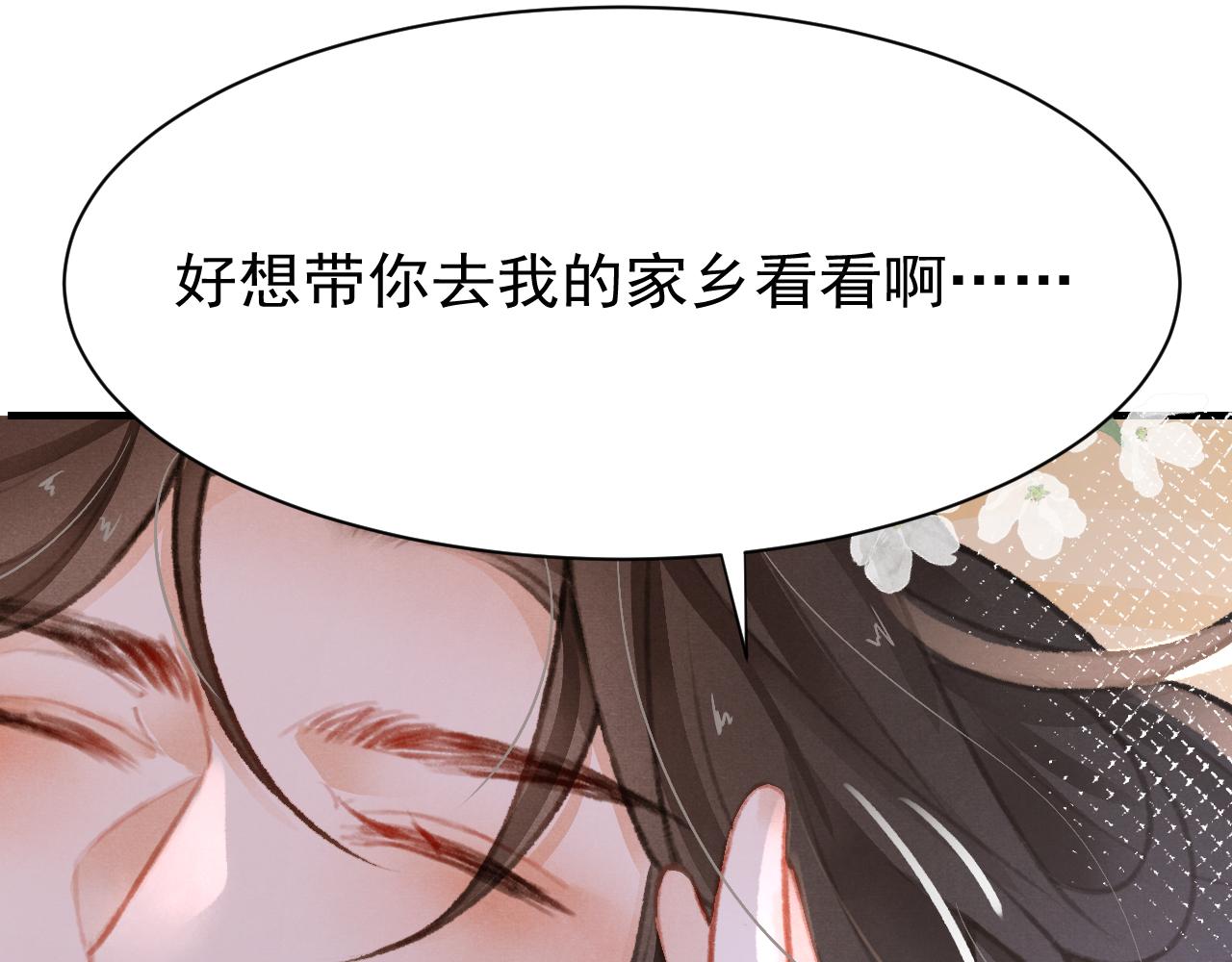第24话 酒后吐真言114