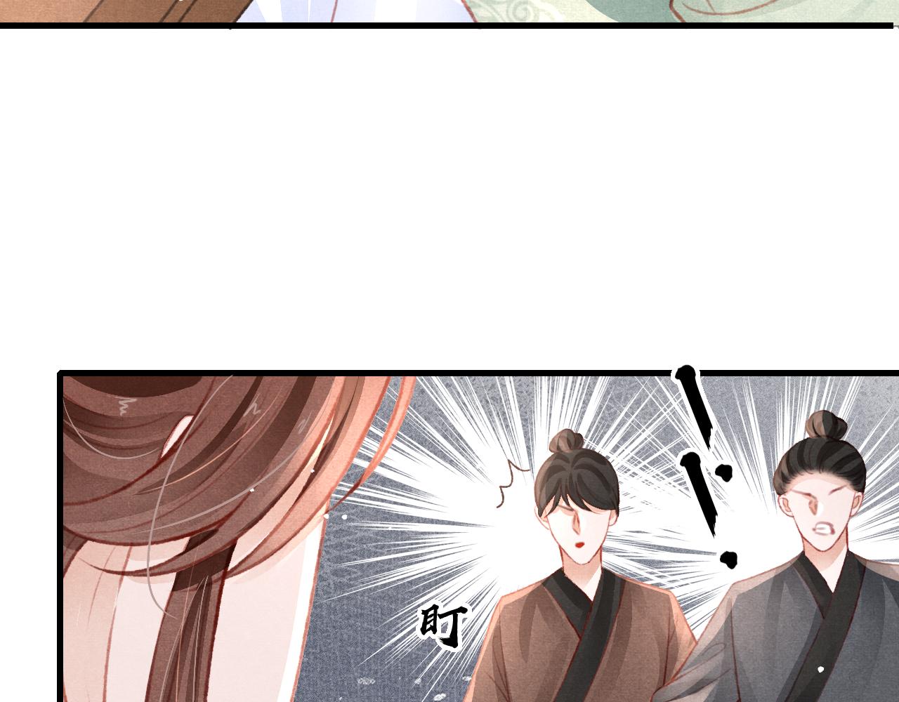 第38话抓个现行30