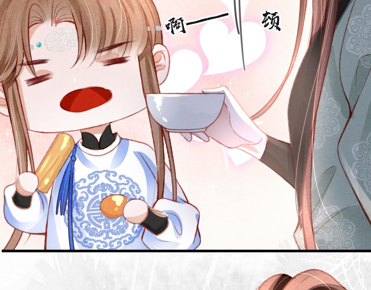 第38话抓个现行21