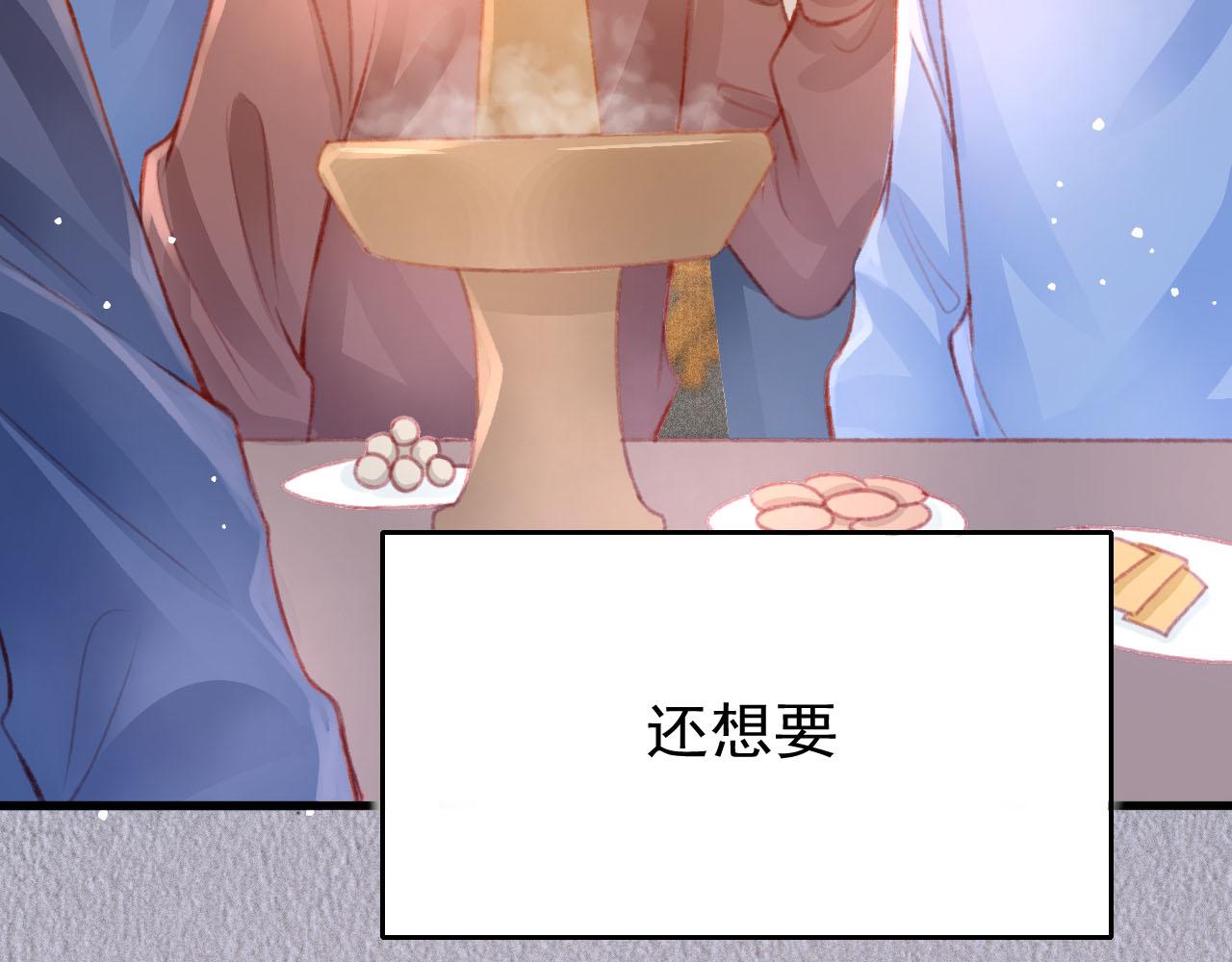 第26话 还想要，得到他116