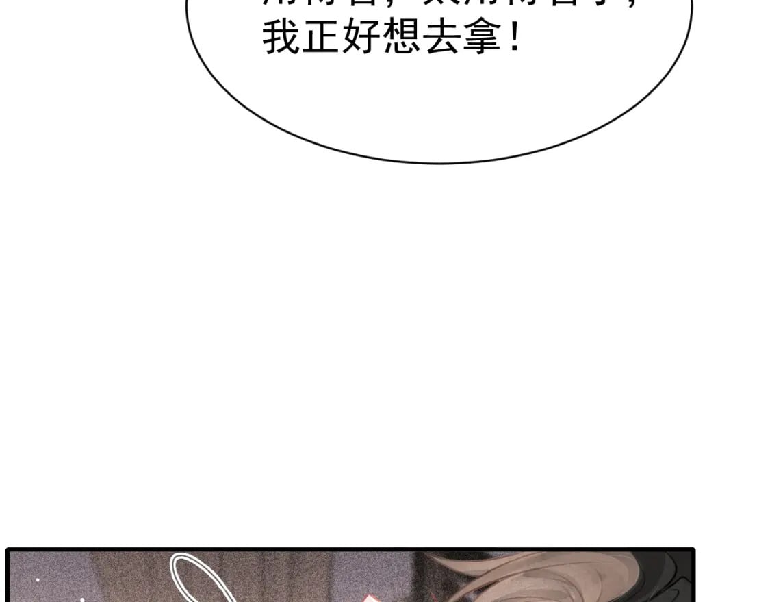 第78话 合力解危89