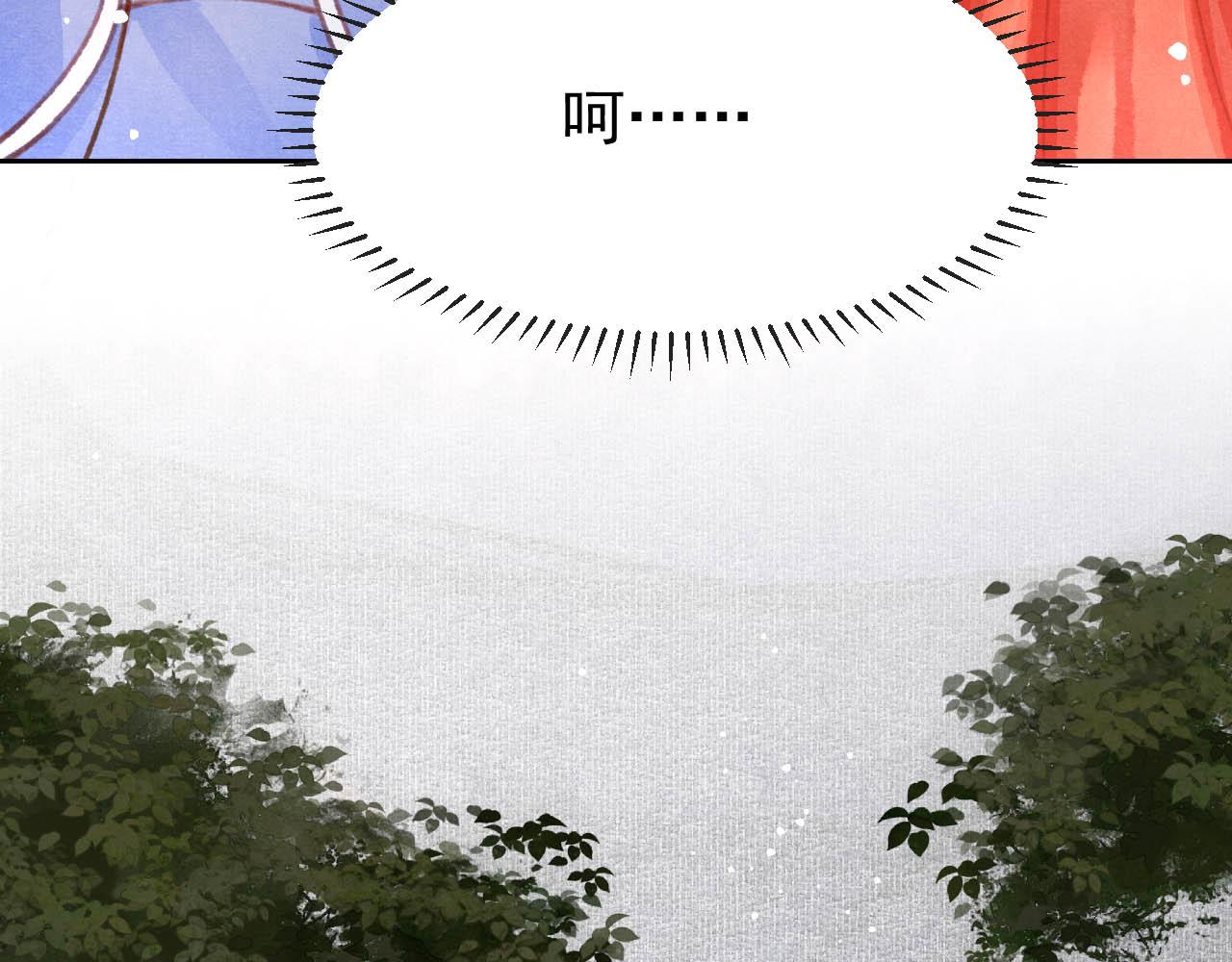 第17话 只想与你赏烟花58
