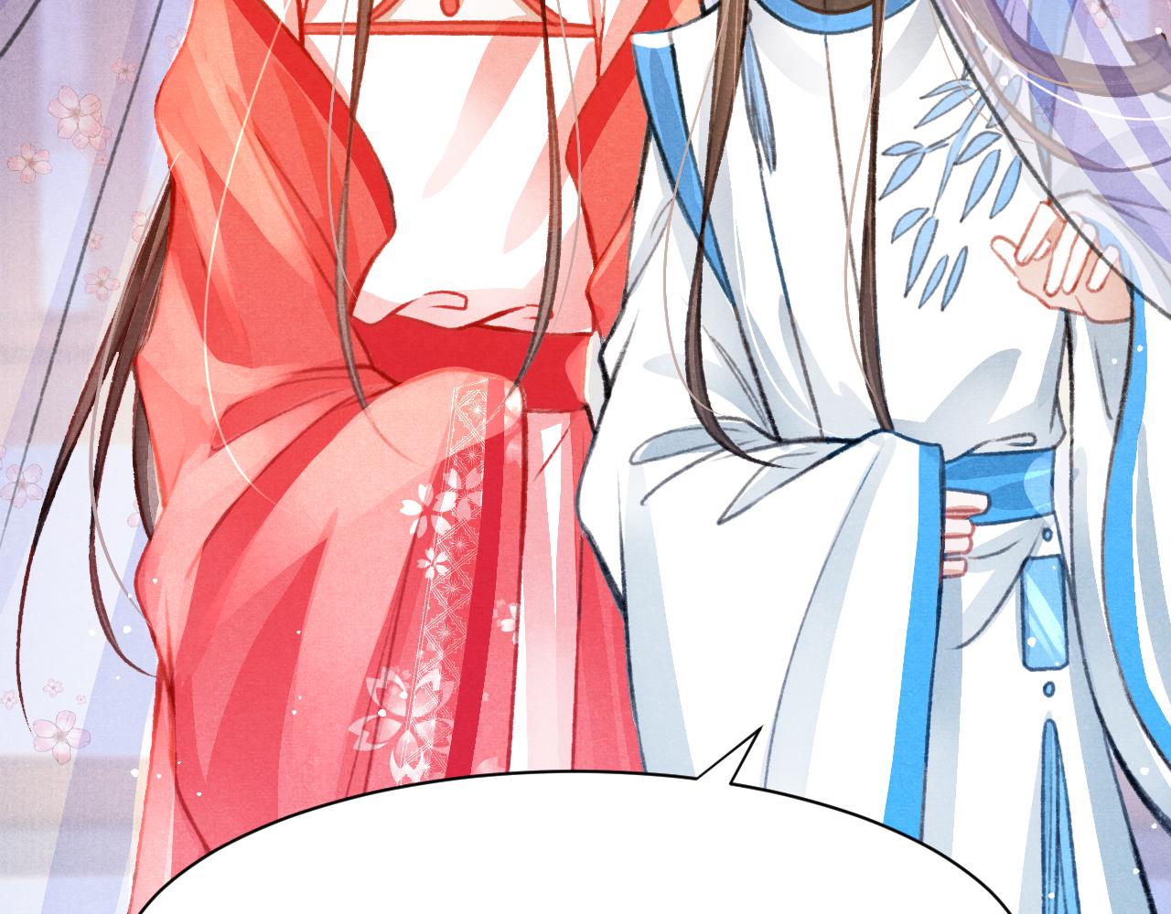 第31话 我教娘娘写字吧116