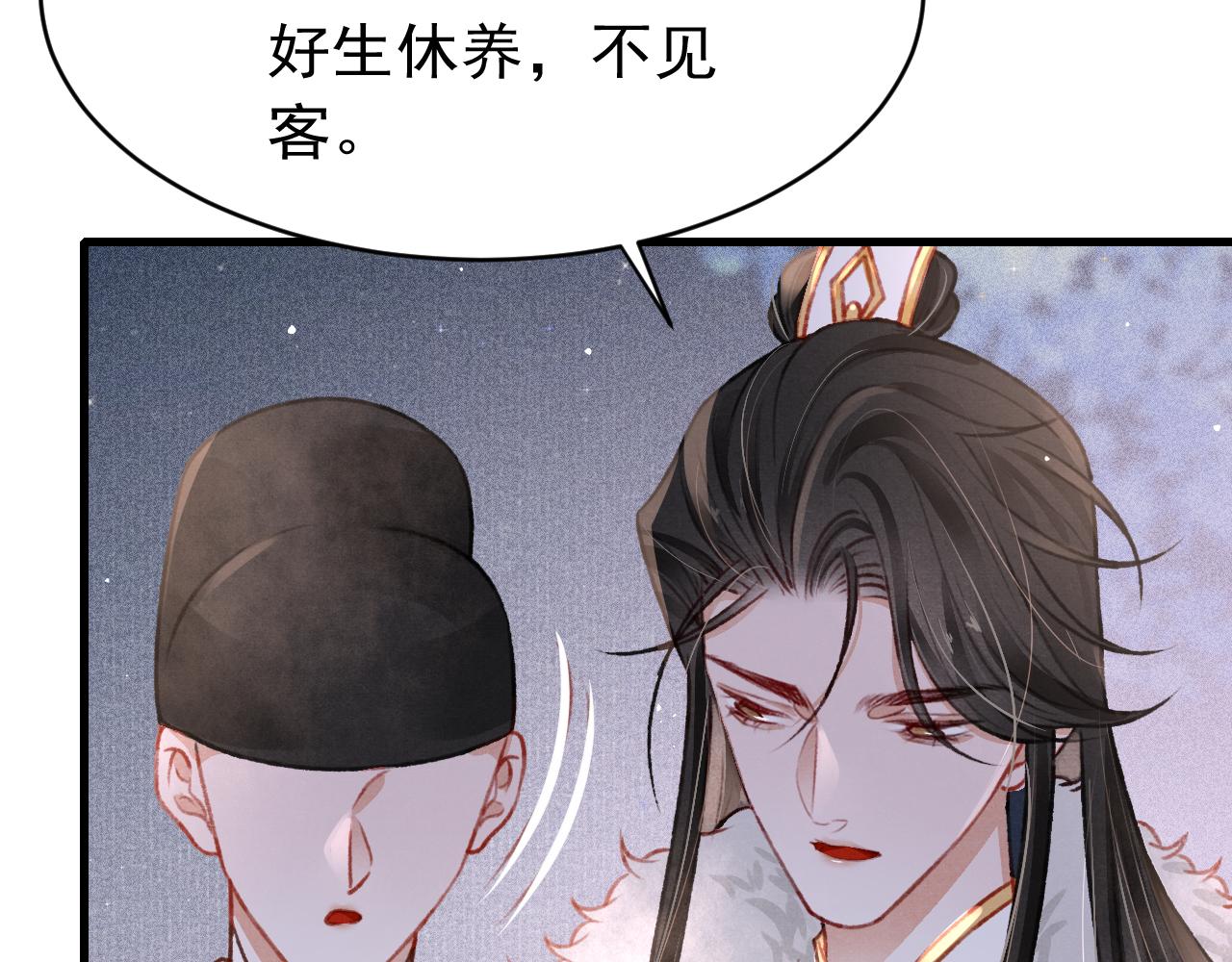 第52话 不知者无罪18