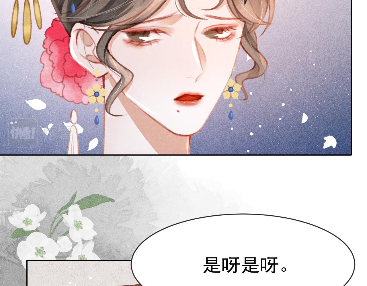 第13话 妹妹懂得真多~51