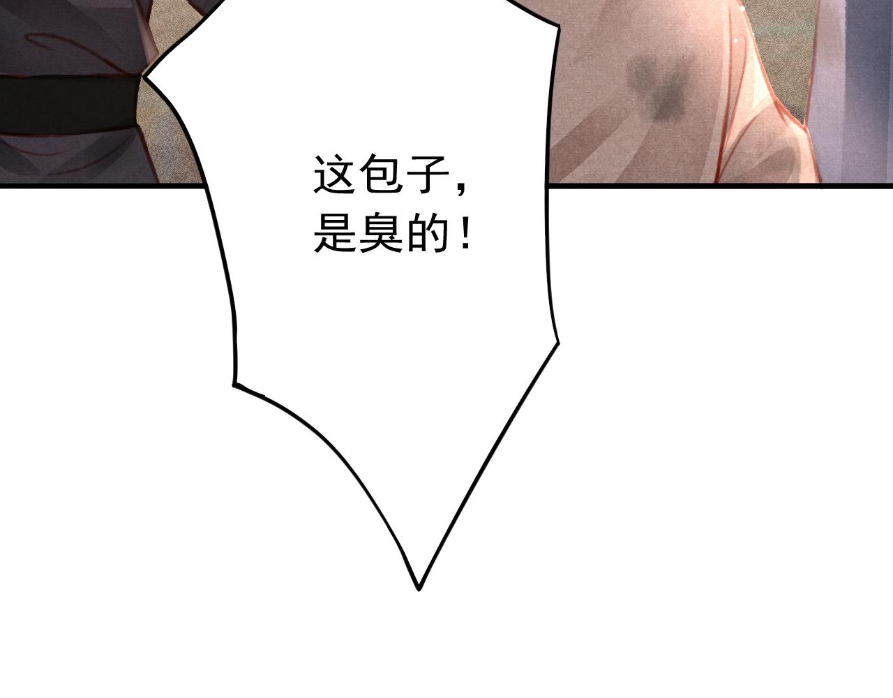 第35话洪区的危机94