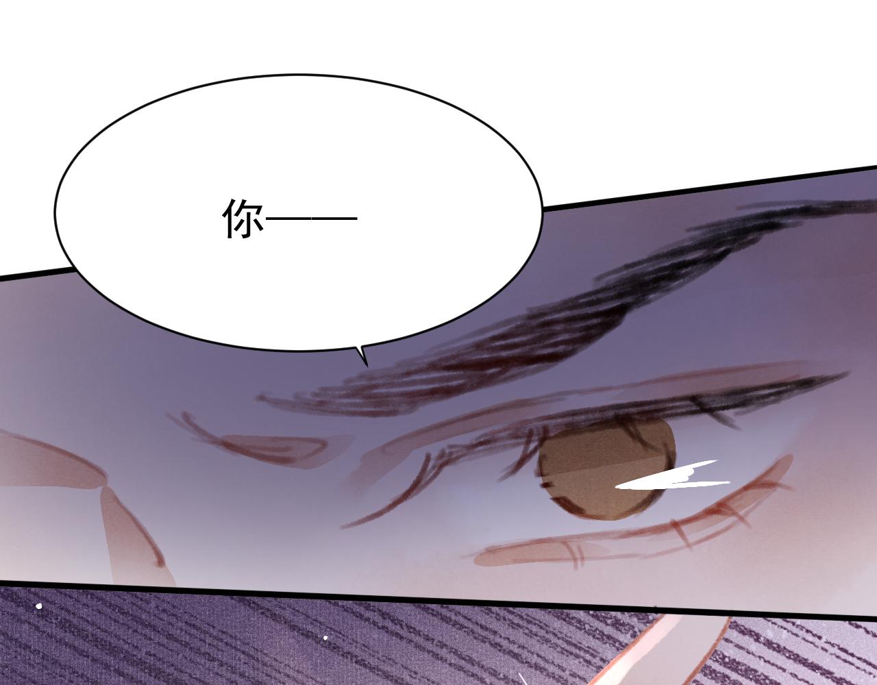 第23话 你刚刚喊我爸爸69