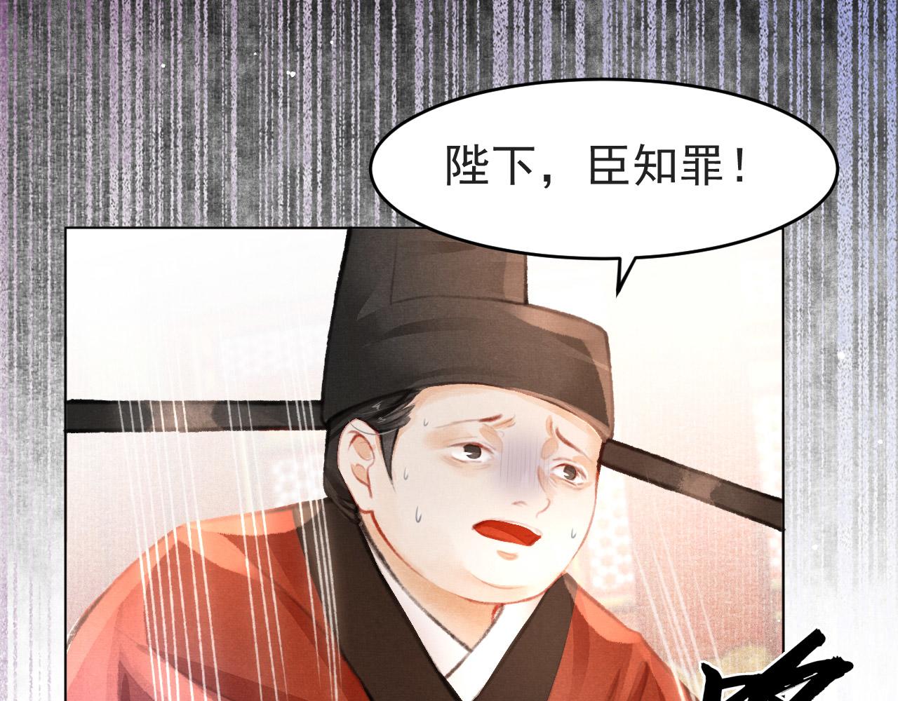 第7话 床头吵床尾和68