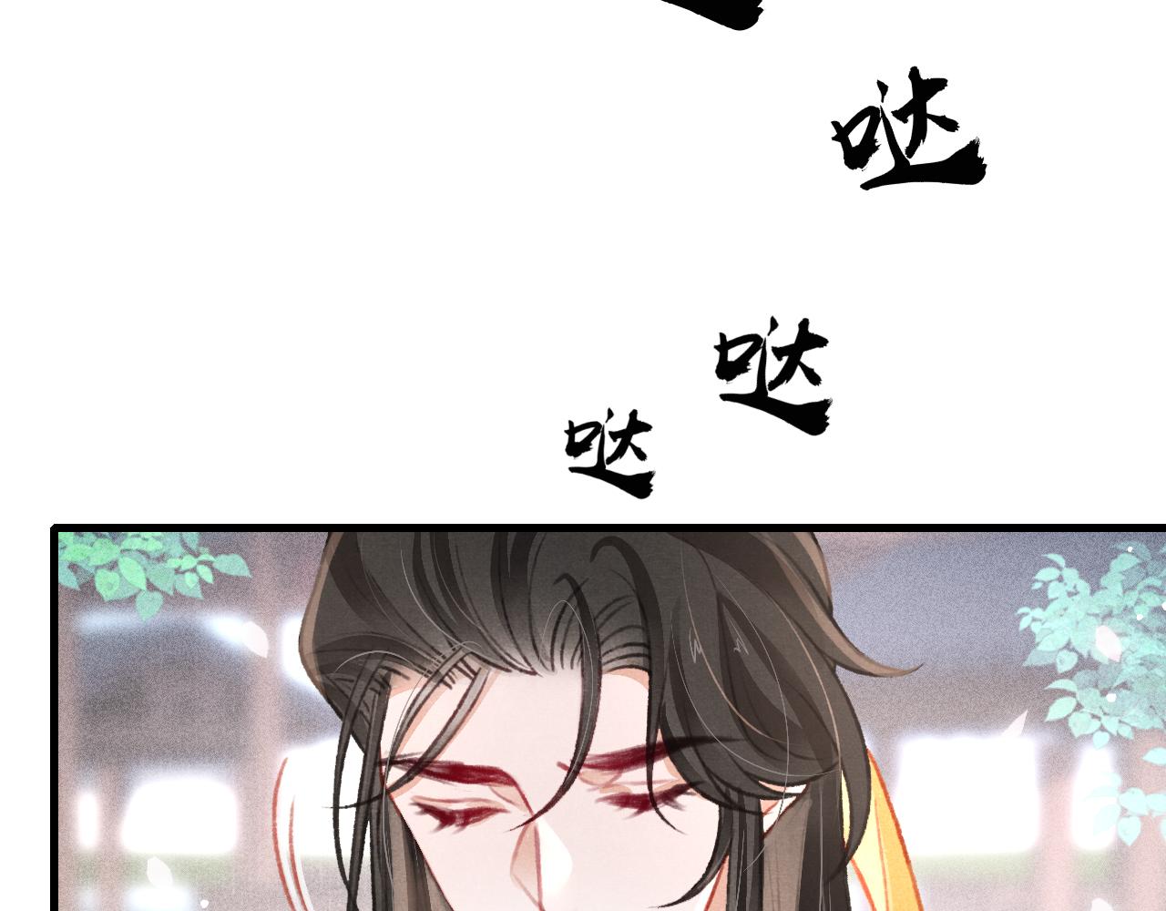 第44话发现秘密71