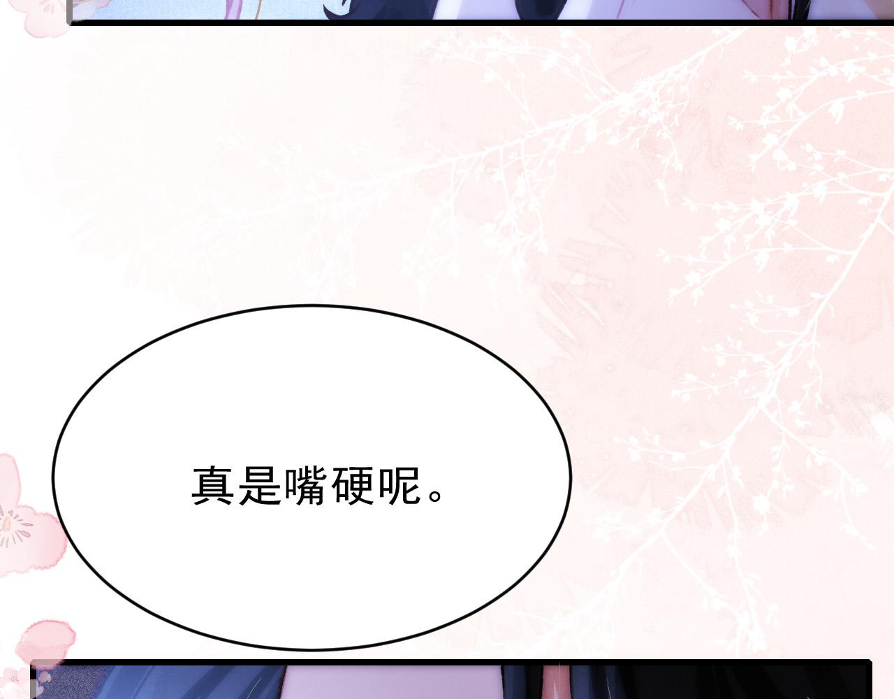 第43话真香定律47