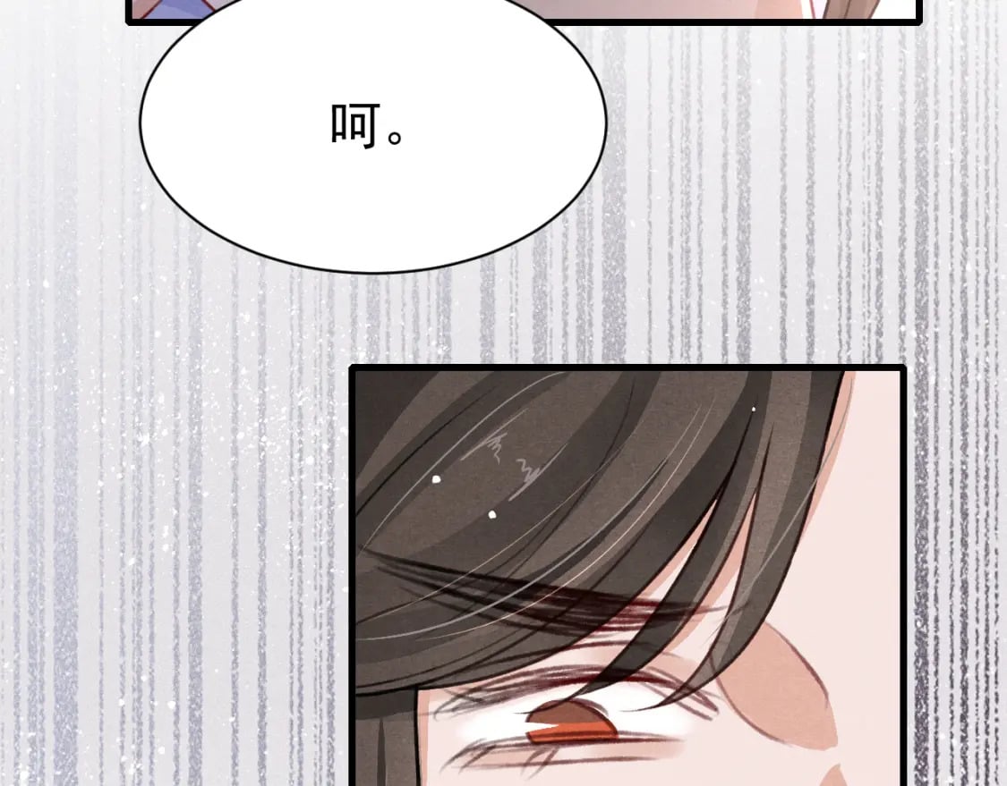 第75话 将军谋反95