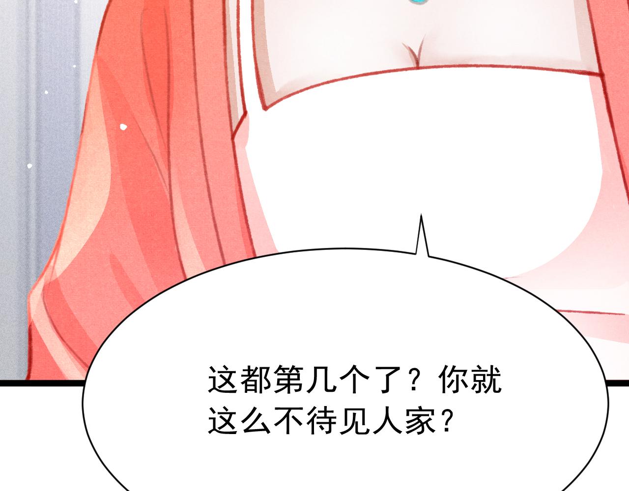 第25话 有没有一种可能？123