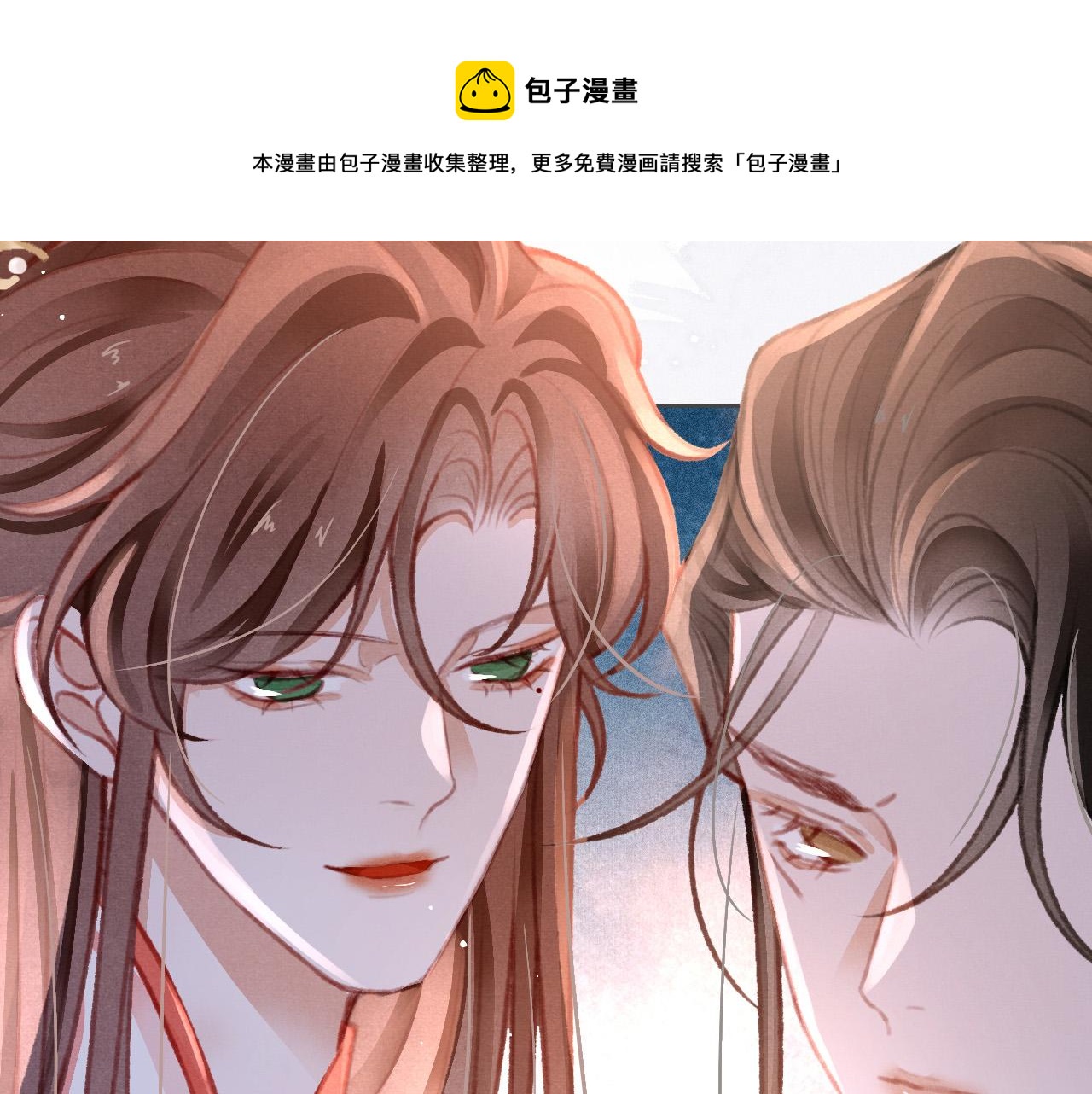 第18话 陛下的名字32