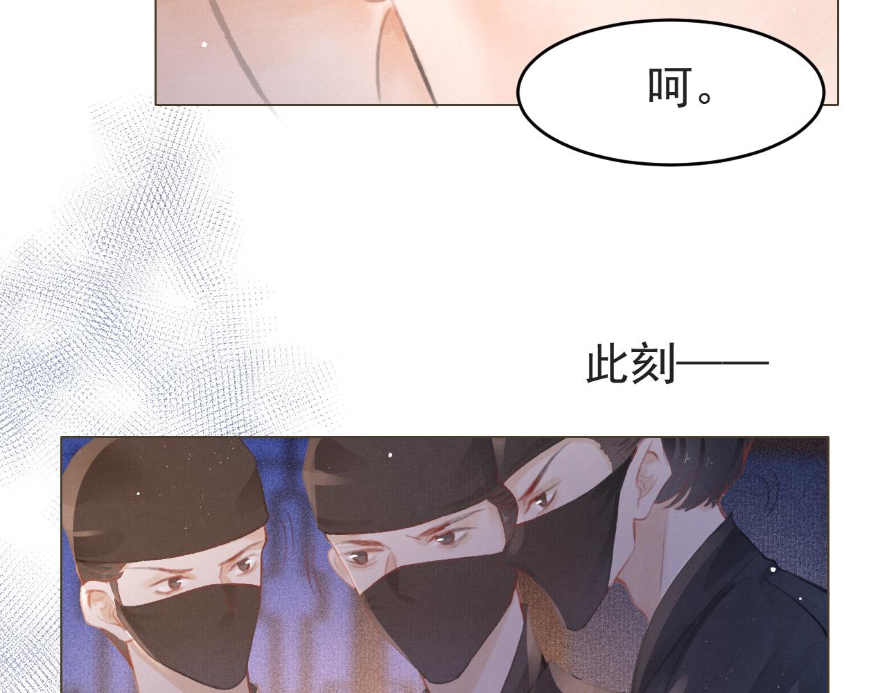 第4话 舍身救驾35