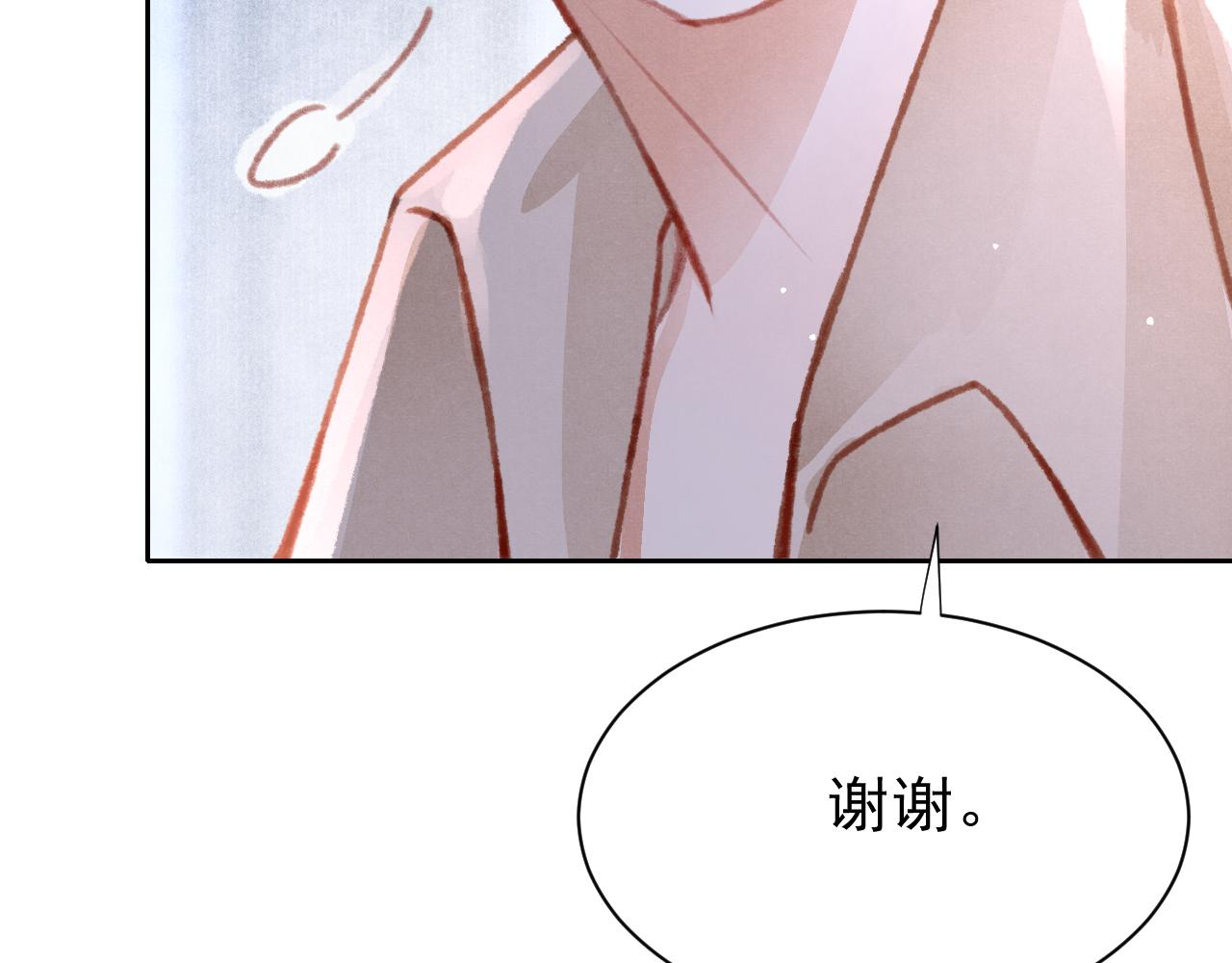 第27话 苏开霁的告白47