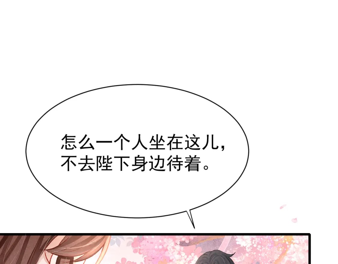 第73话 投湖自尽73