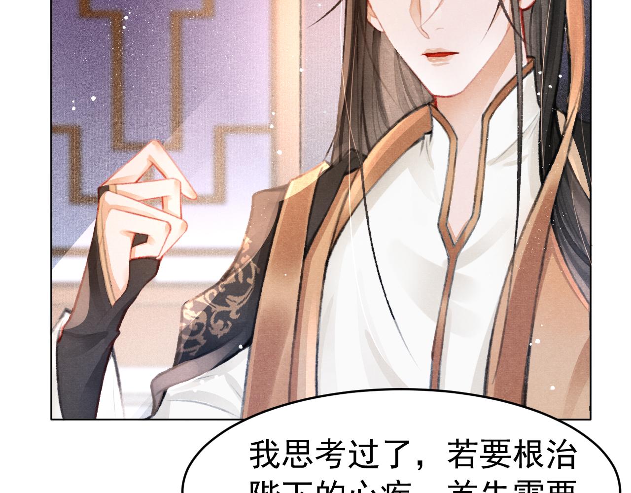 第7话 床头吵床尾和24