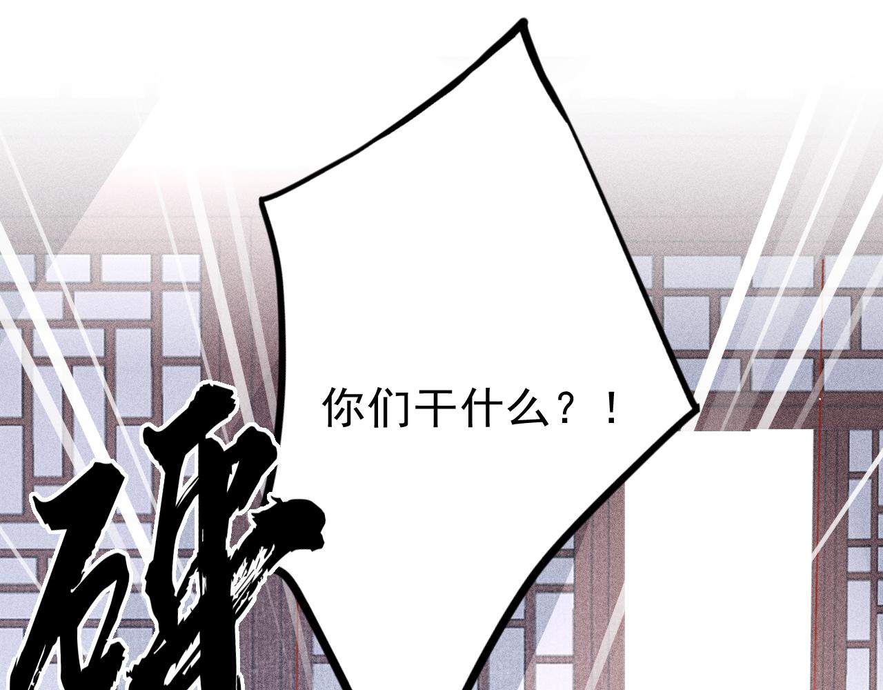 第58话 出师不利68