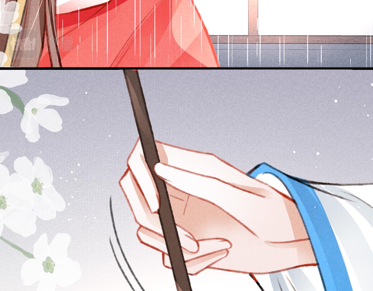 第31话 我教娘娘写字吧107