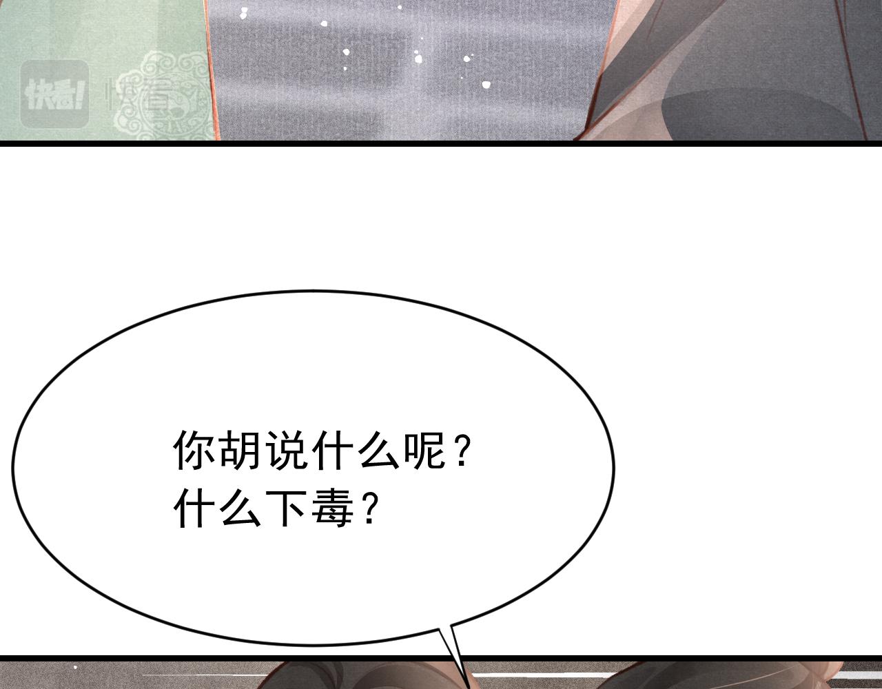第38话抓个现行41
