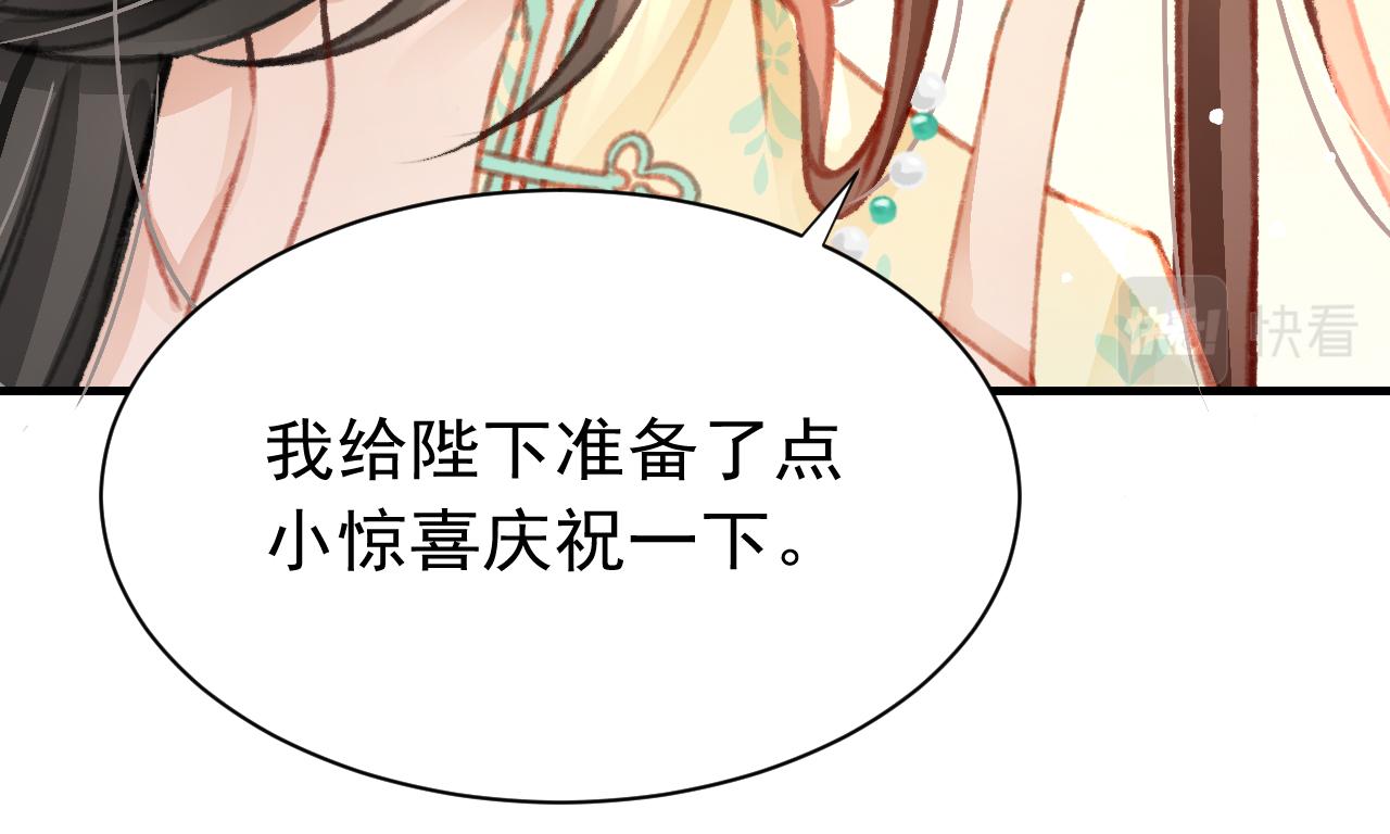 第23话 你刚刚喊我爸爸107