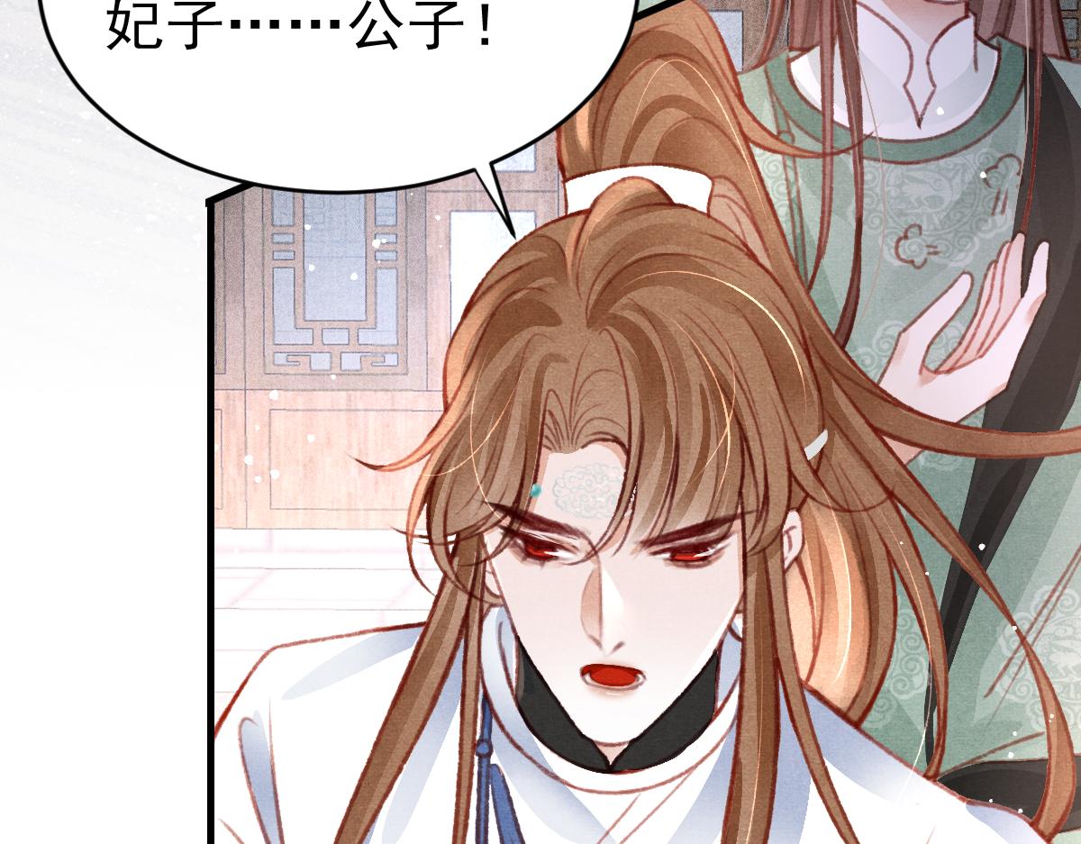 第36话陛下的近卫7