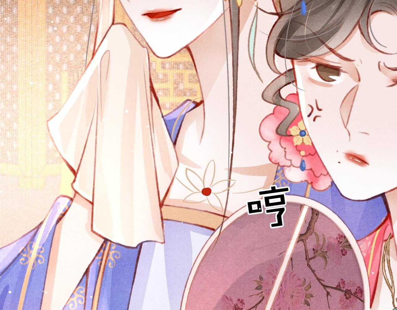 14话 陛下也喜欢男人？51